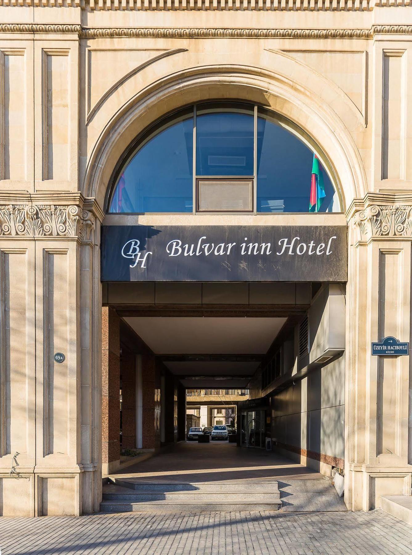 Bulvar Inn Баку Екстер'єр фото